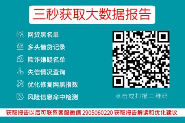 小七信查-信用分便捷查询系统_小七信查_第3张