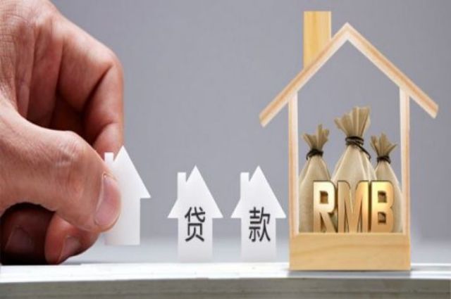 征信花了还能这样买房?_小七信查_第2张 征信花了还能这样买房?_小七信查_第2张